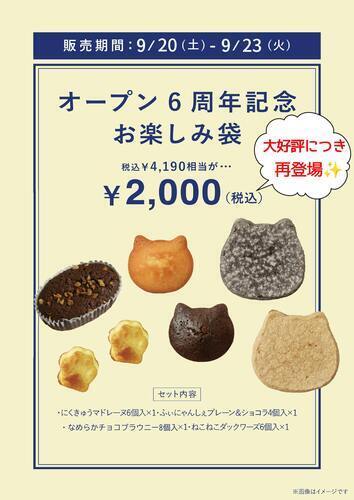 再販