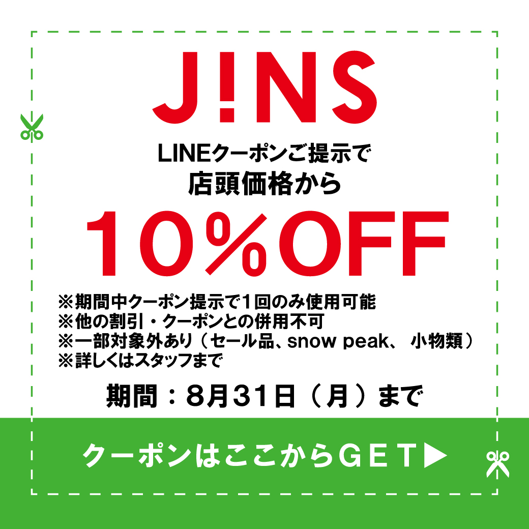 JINS.jpg