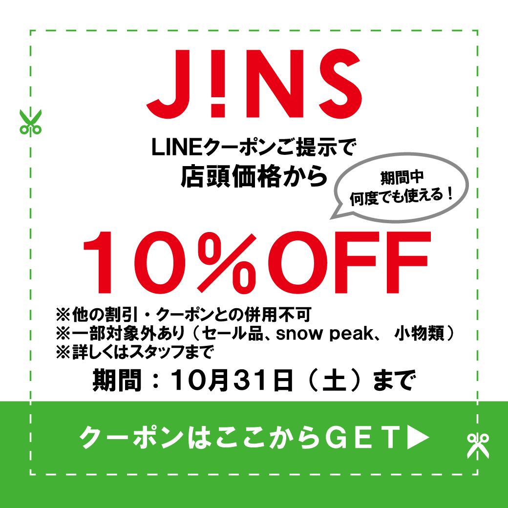 JINS.jpg