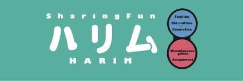 ハリム　ショップロゴ画像