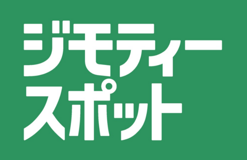 ジモティースポット千葉蘇我店のロゴ画像