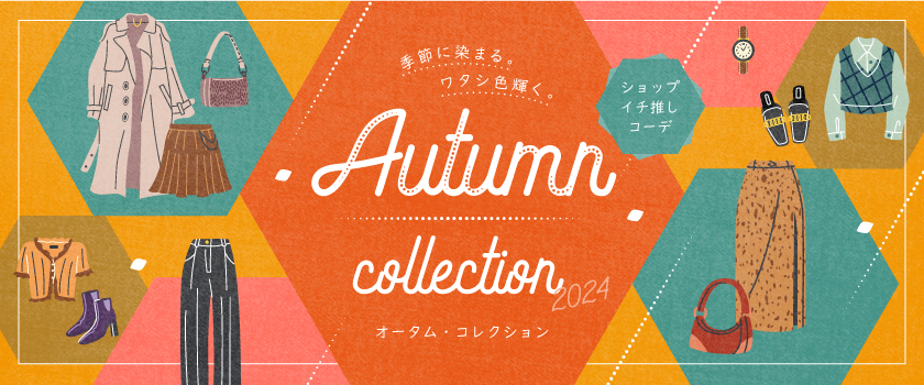 Autumn Collection