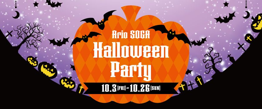Halloween Party