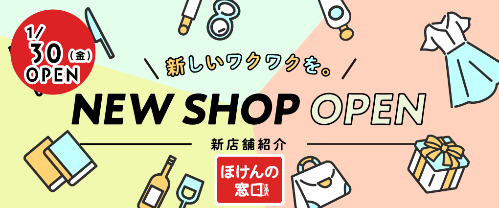 ほけんの窓口バナー