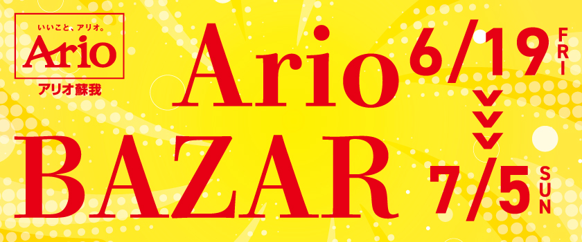 ArioBAZAR