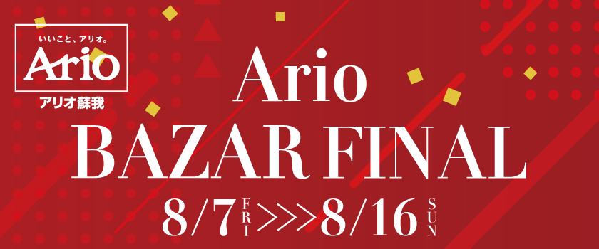 Ario BAZAR FINAL