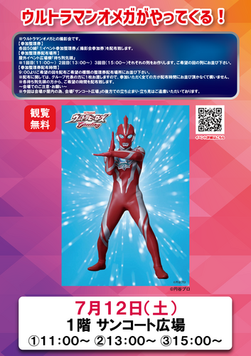 ポスター