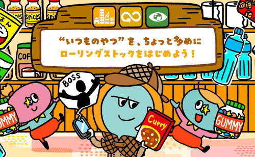 みらいたうん