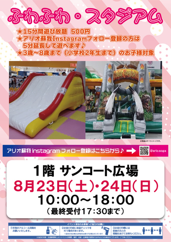 ポスター