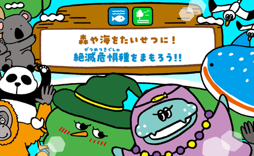 みらいたうん