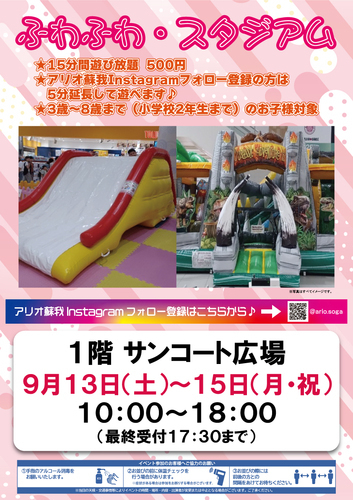 ポスター