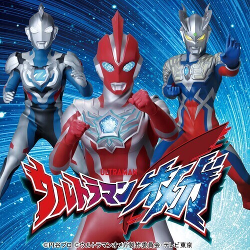 ウルトラマンオメガショー