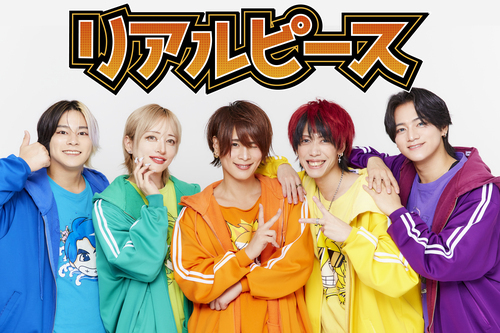 リアルピース フリーライブ