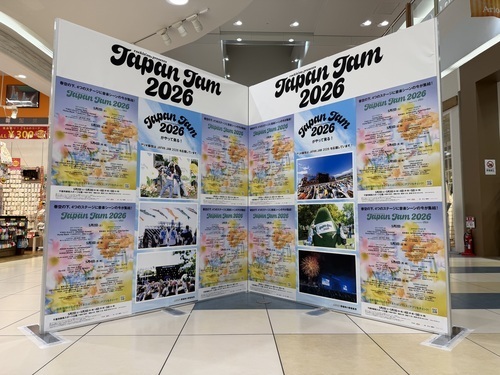 JAPAN JAM 2025出演アーティストのサイン展示中！