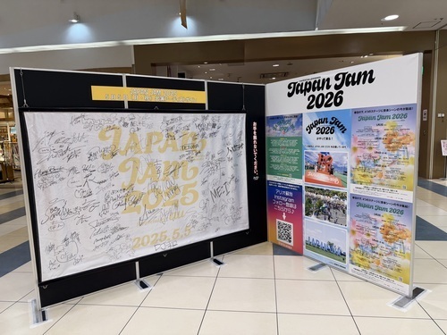 サインフラッグ