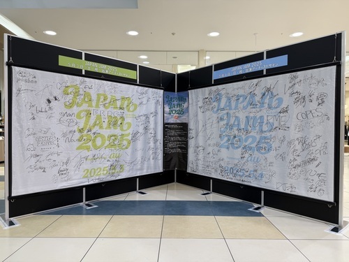 サインフラッグ