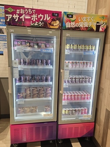 アサイー