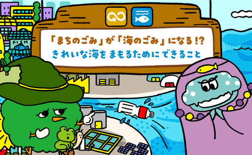 みらいたうん