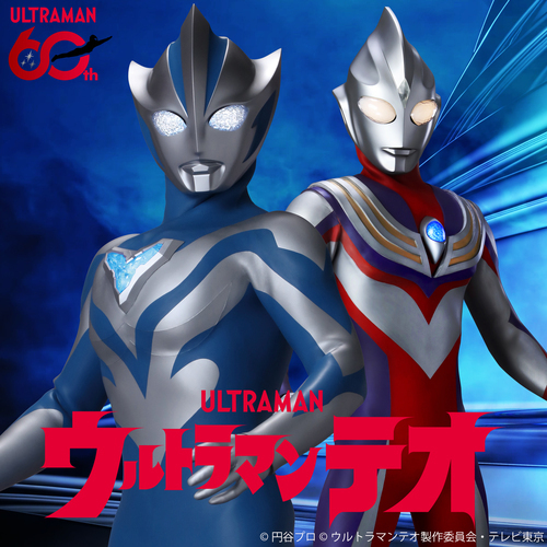 ウルトラマンテオ