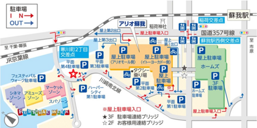 9月19日(土)開催 Sakurashimeji FREE LIVE TOUR 2026『あなたの声になれたら』@千葉県・アリオ蘇我のお知らせ