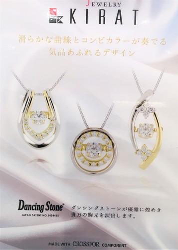ダイヤモンド ダンシングストーン ネックレス ショップトピックス アリオ蘇我 ダイヤモンド ダンシングストーン ネックレス ショップトピックス アリオ蘇我