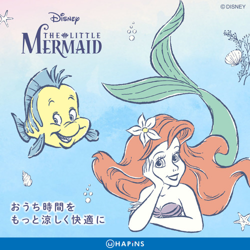 リトル マーメイド アイテムがhapinsから登場 ショップトピックス アリオ蘇我