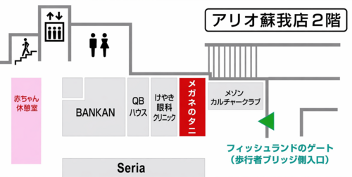 メガネのタニ　蘇我MAP