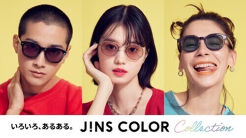 JINS COLOR Collection、4/18(木)よりスタート！
