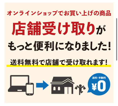 サービスのご案内