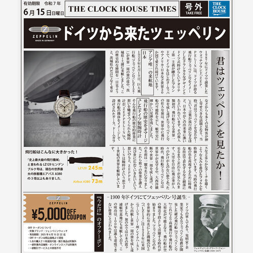 キャンペーン画像