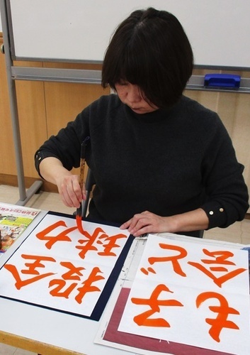 かきかた・習字