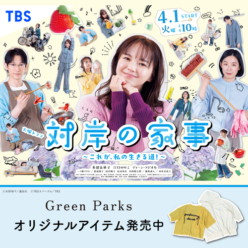 宣伝画像