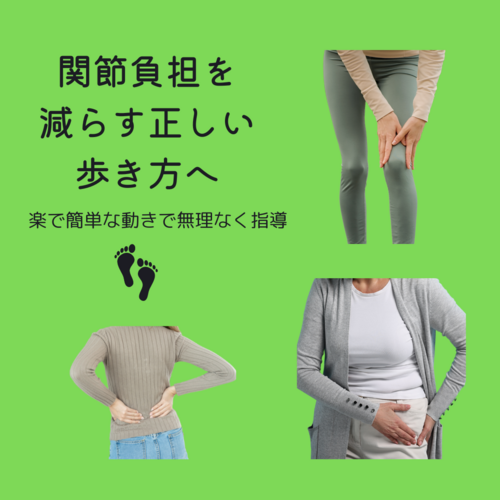 春号おすすめ新講座【姿勢と歩き方】　アリオ蘇我2階　カルチャー教室