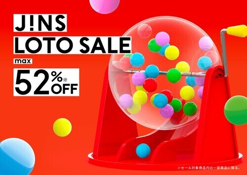sale2