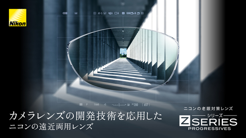 Nikon　Ｚシリーズ　「あなたの実感、教えて」キャンペーン開催中！