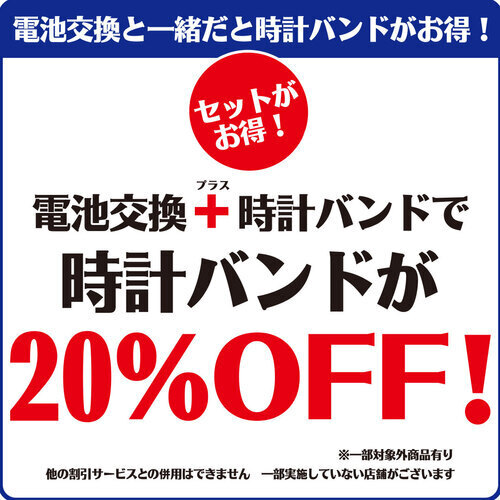キャンペーン画像