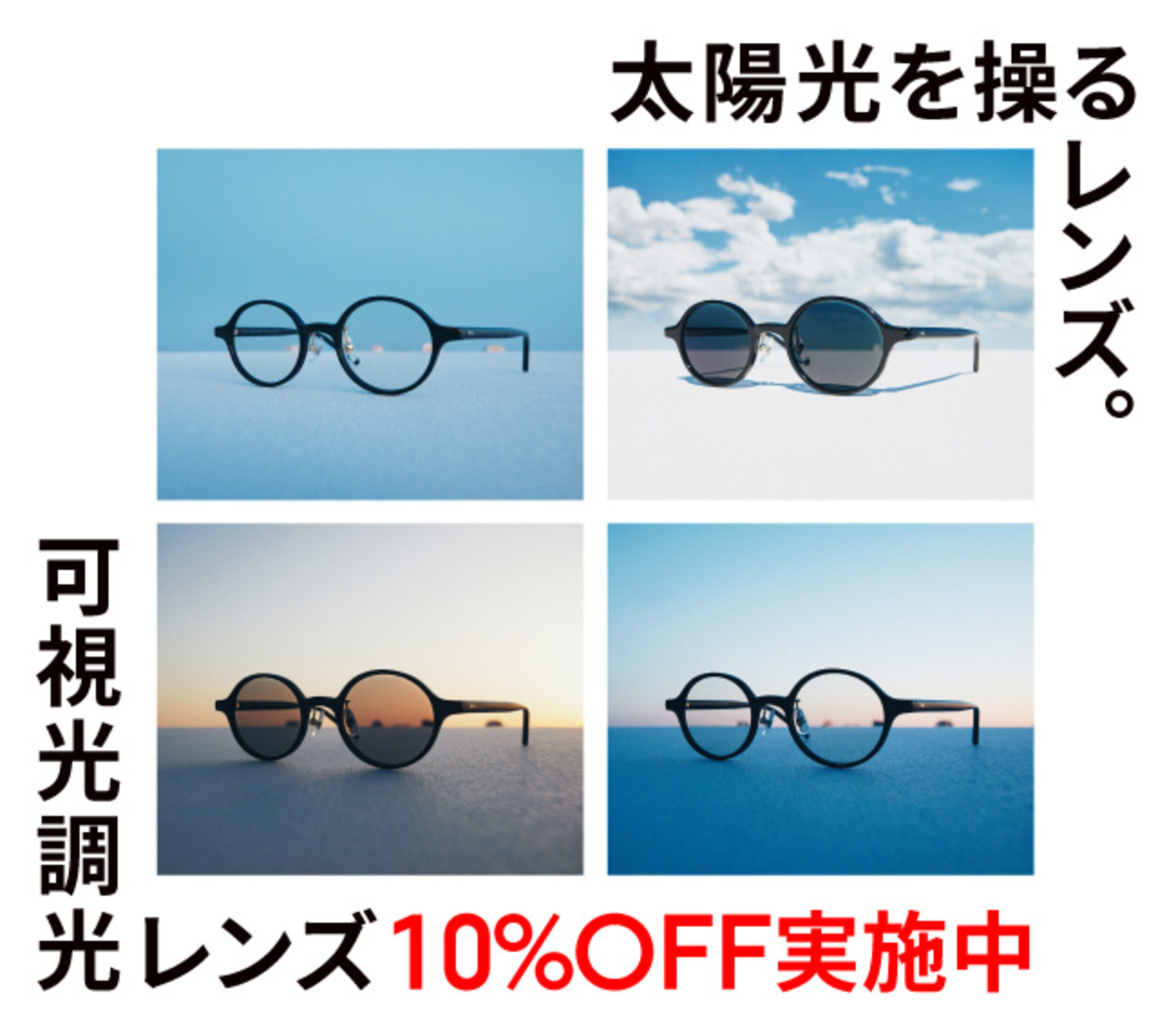 【陽ノ下光購入不可】 Yahoo!オークション -「ときメモ (光 陽ノ下 陽ノ下光