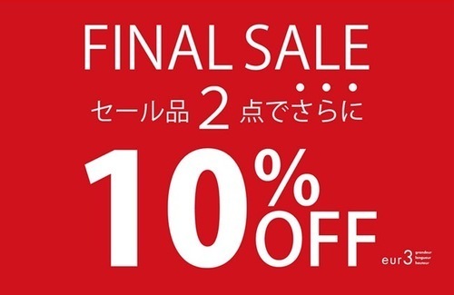 2buy10%