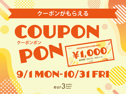 eur3(エウルキューブ)〜大きいサイズ〜【イベント開催中！】