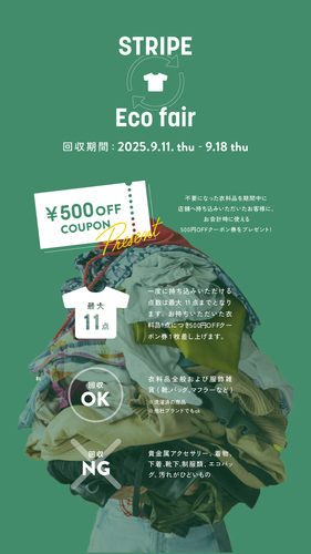STRIPE Ecofair