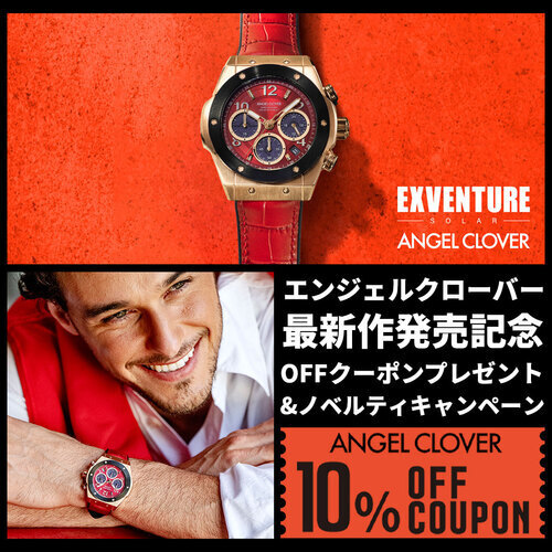 日曜日お得！エントリーでポイントUP！ エンジェルクローバー 腕時計 メンズ ソーラー クロノグラフ DPS38PNV-NV