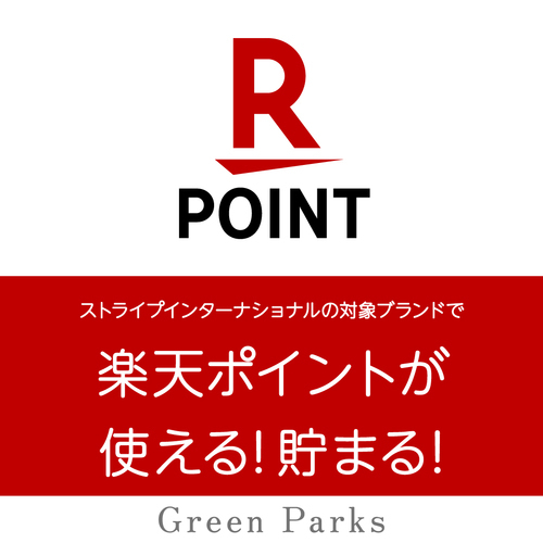 rakuten