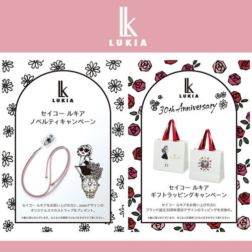 キャンペーン画像