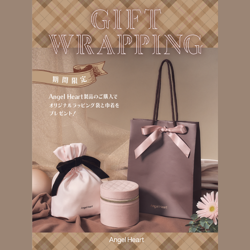 キャンペーン画像