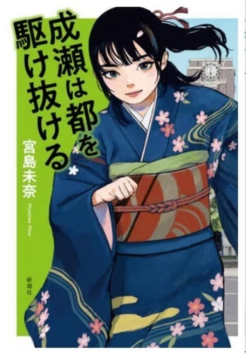 商品の表紙画像