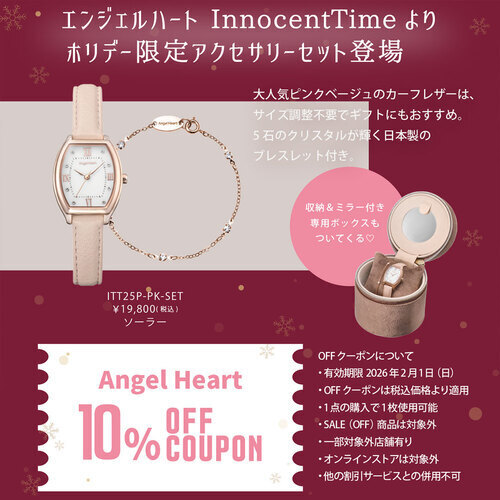 キャンペーン画像