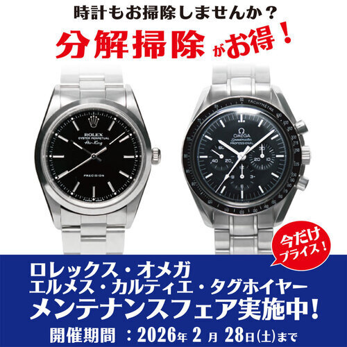 キャンペーン画像