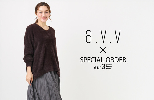 a.v.vオーダー