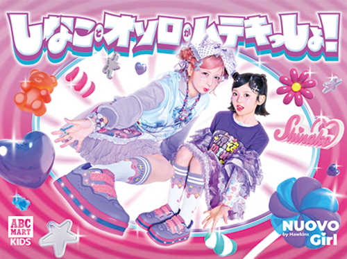 しなこさん画像