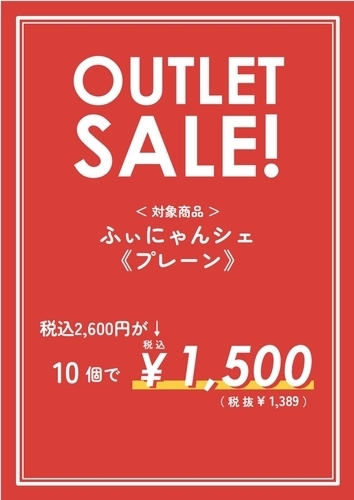 ふぃにゃ